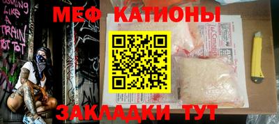крисы Абинск