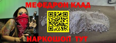 COCAINE Кинель