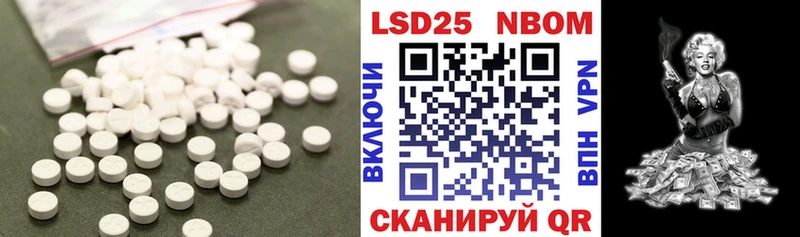 LSD-25 экстази кислота  Рязань 