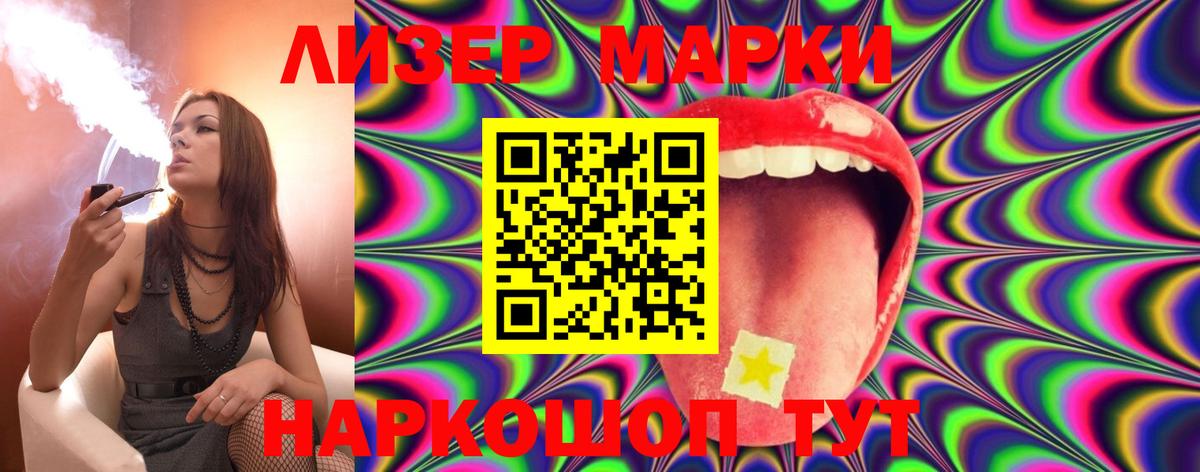 LSD-25 экстази ecstasy Рязань
