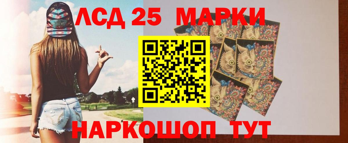 Лсд 25 экстази кислота  Вход с VPN  Рязань  Лсд 25 экстази кислота 
