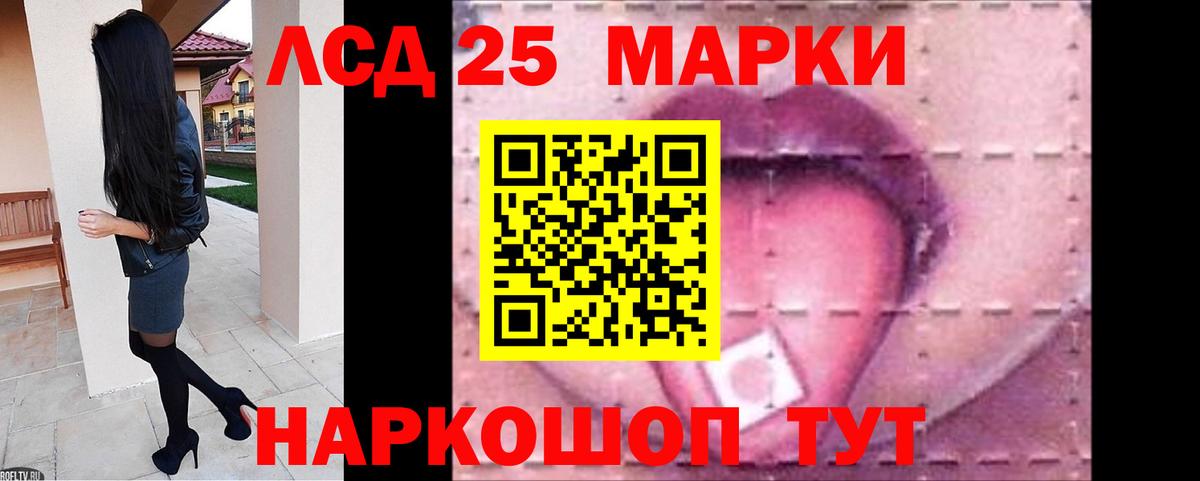 LSD-25 экстази ecstasy  Лсд 25 экстази кислота  Рязань  Вход с VPN 