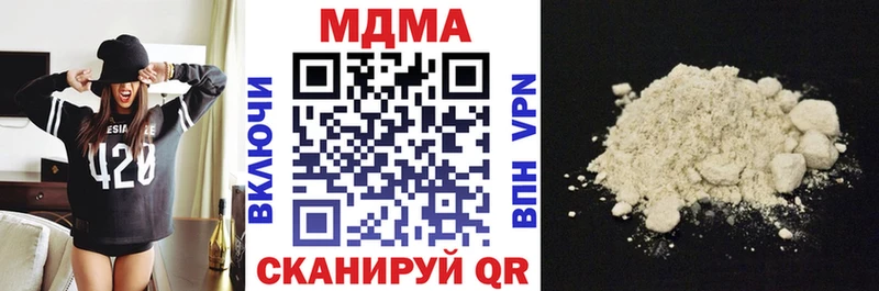 MDMA crystal  хочу   Рязань 
