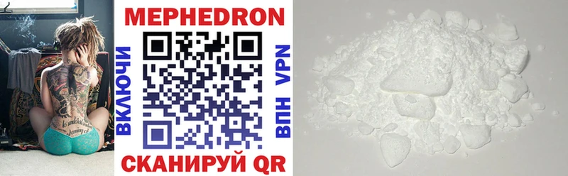 KRAKEN как зайти  Рязань  МЯУ-МЯУ VHQ 
