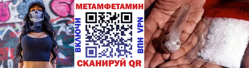 МЕТАМФЕТАМИН винт  Рязань 