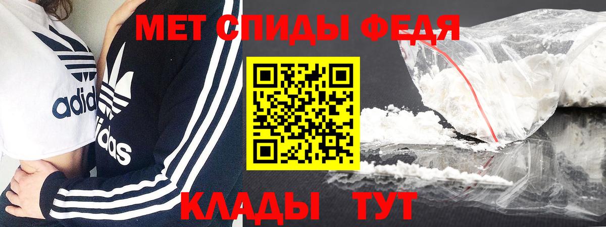 Рязань  Первитин Methamphetamine  Вход с VPN  Первитин Methamphetamine 