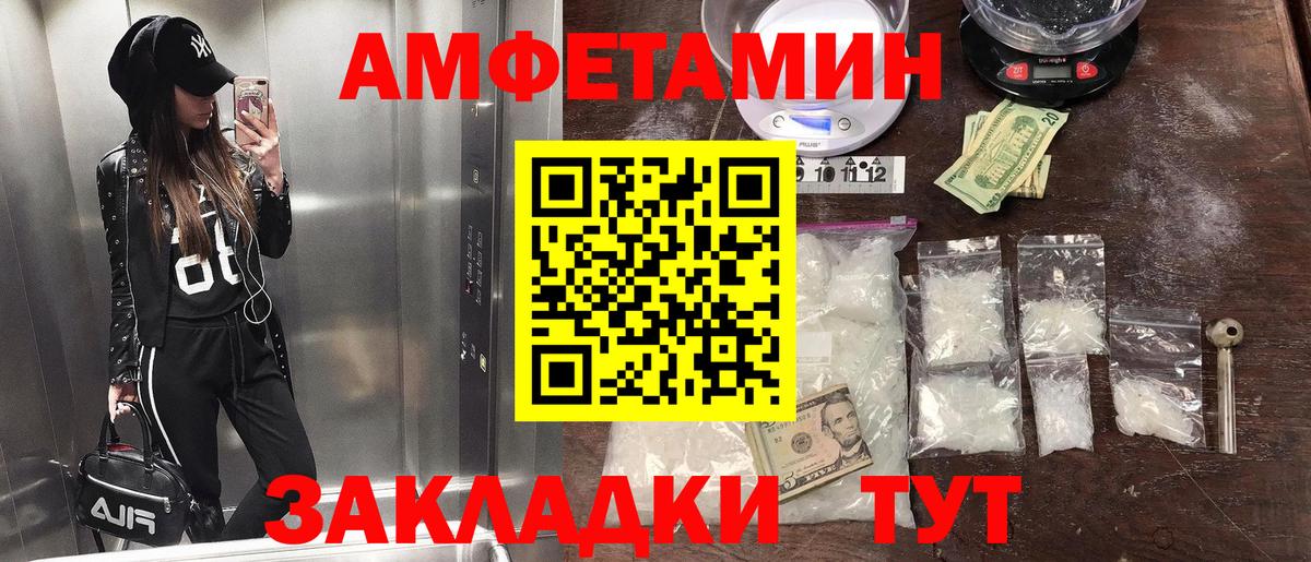 Рязань  Метамфетамин пудра  Вход с VPN  Метамфетамин Methamphetamine 