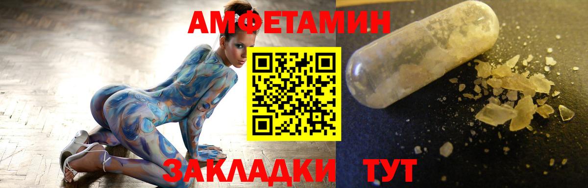 Первитин Декстрометамфетамин 99.9% Рязань
