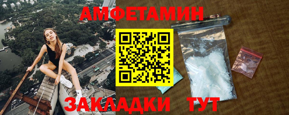 Метамфетамин винт Рязань
