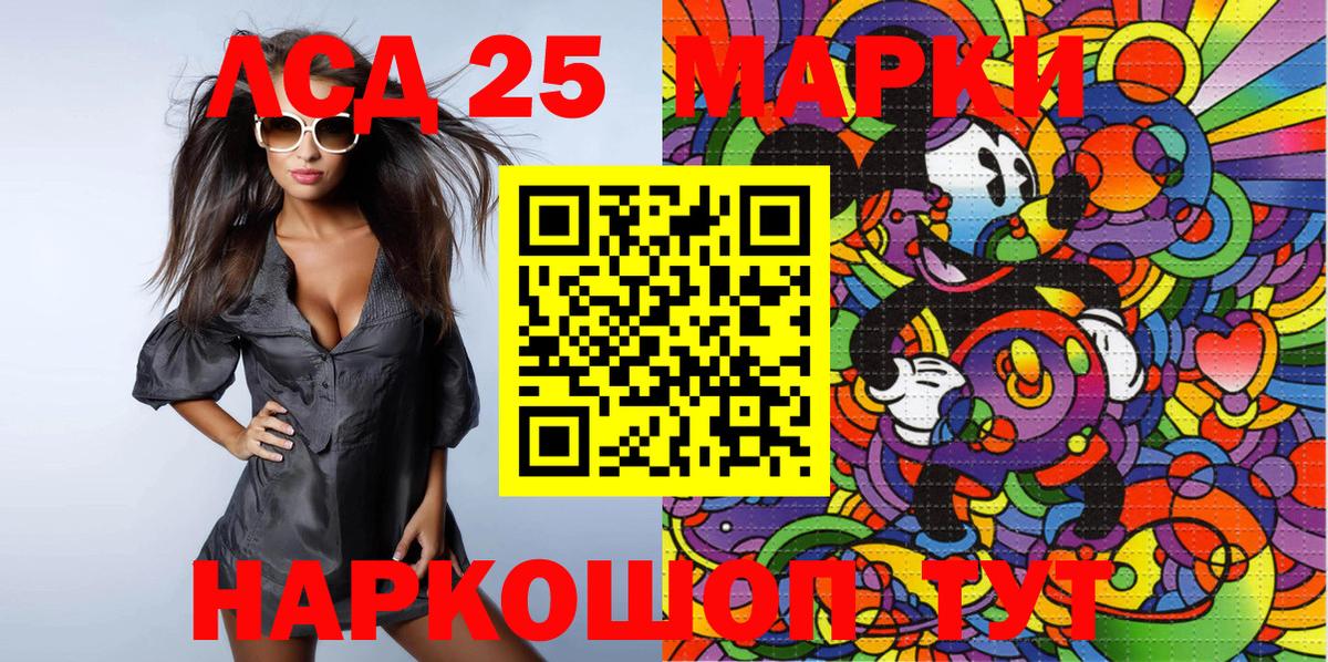 Марки NBOMe 1500мкг Рязань