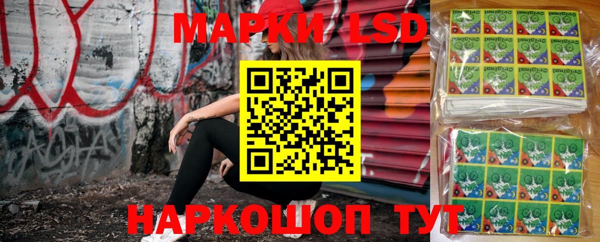 Рязань  хочу   Вход с VPN  Марки NBOMe 1,5мг 