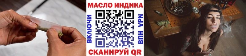 цены   Рязань  Дистиллят ТГК вейп с тгк 