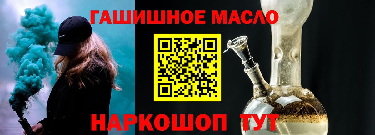 Рязань  ТГК Wax  ТГК концентрат  Вход с VPN 