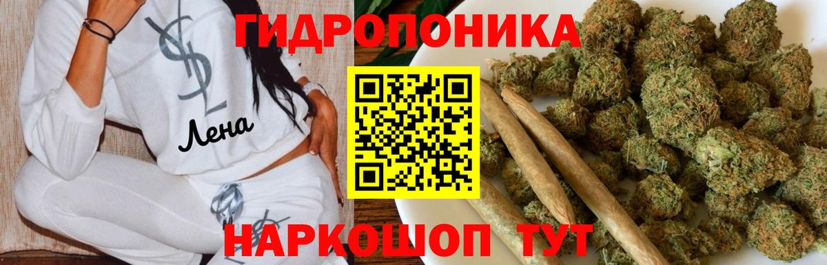 Шишки марихуана индика Рязань