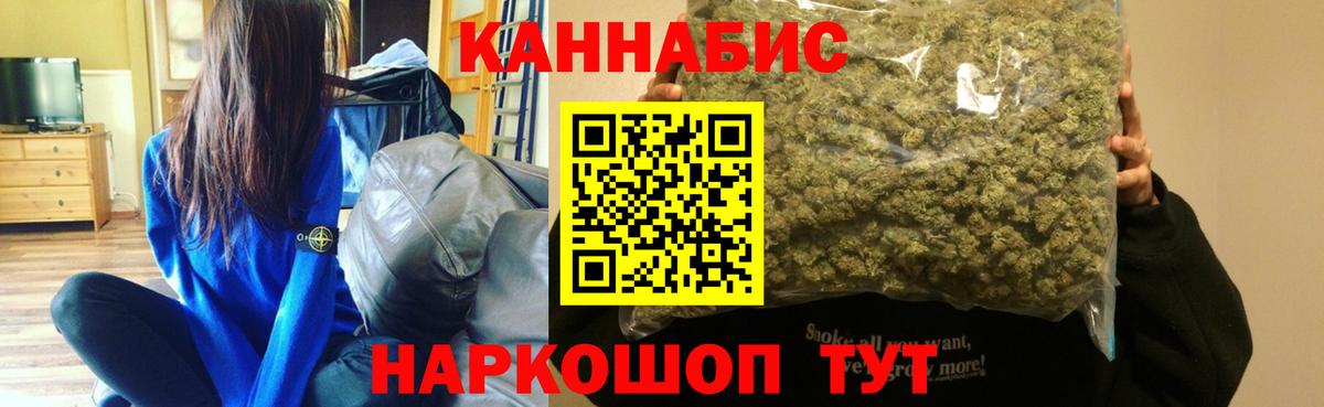 Конопля тримм Рязань