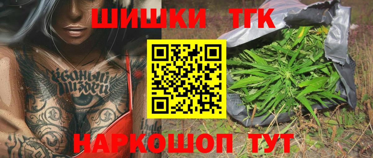 Каннабис тримм  Конопля тримм  Рязань  Вход с VPN 